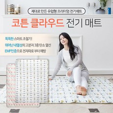 일월옥돌황토프리미엄매트