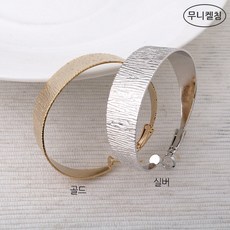 원터치귀걸이재료