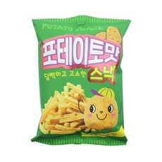 포테킹콤보