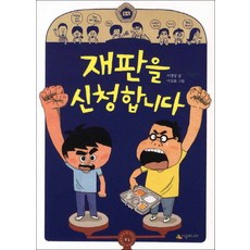 제로시작의관판매