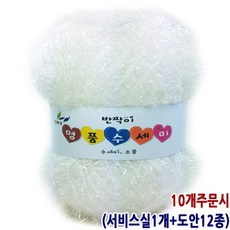 깔끔이 수세미실 리뷰후기