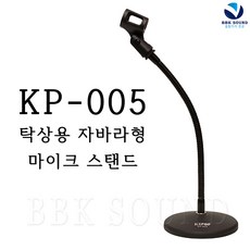 제닉스마이크스탠드