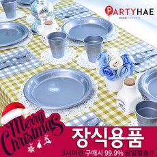 실버스노우패키지