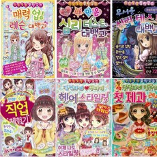 첫제과레시피