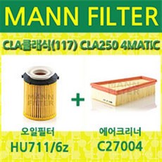 만필터 FRAM 헹스트 말레 벤츠 CLA클래스(117) CLA250 4MATIC (13~) HU7116z+C27004 오일필터+에어필터