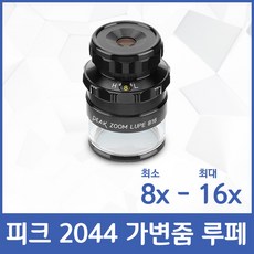 2044zoom
