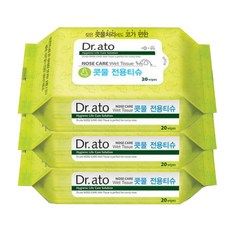 아기콧물티슈