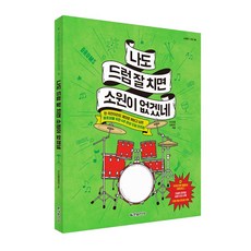 라라쿡스치면