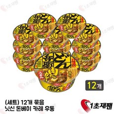 //상품명