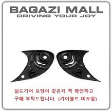 자연생각에코쉴드