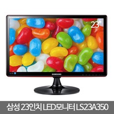 23인치모니터브라켓트