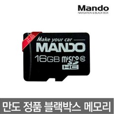 만도btgps