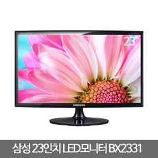 23인치모니터브라켓트