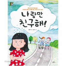 한번도경험해보지못한나라