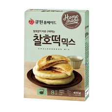 베스킨라빈스호떡