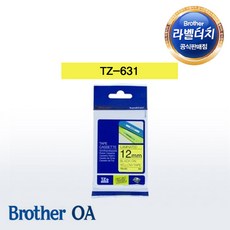 tze-631
