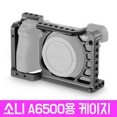 스몰리그조명