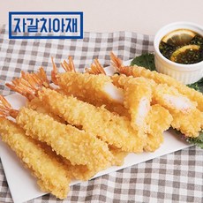 덴뿌라새우튀김