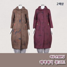 55a85993-f255-4459-8372-547a7dd34428.jpg
