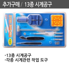 조이덴 기어S3 갤럭시워치46mm 테그우레탄+디버클