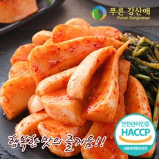 조개젓김치