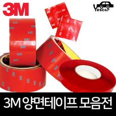 예스카 3m 양면테이프 투명 양면아크릴 폼 테이프, 1개