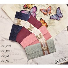 부의금봉투