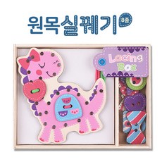 해피타운실꿰기