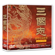 삼국지14