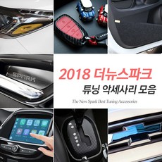 팍스16인치