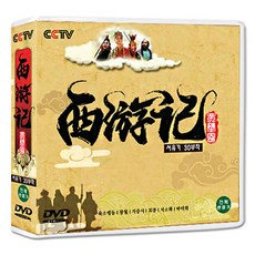 서유기 30부작 DVD SET 정통무협 TV시리즈