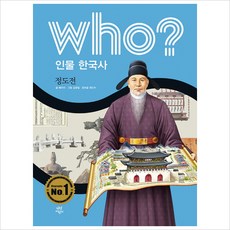 김광일