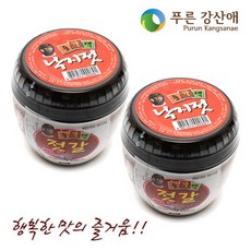 조개젓김치