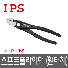 우레탄플라이어