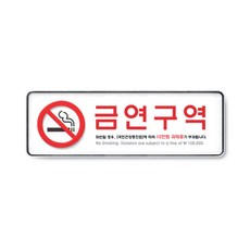 금성이엔씨