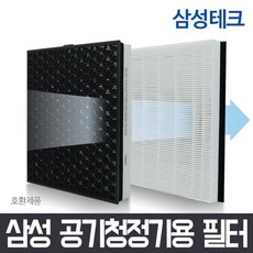  삼성 공기청정기 AX40H5000UWD 호환필터 / 삼성 CFX-2TCD/(B100D) 호환필터 CFX-2TCD  상품 이미지