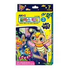 아모스 글라스데코 7색 야광 세트, 1개