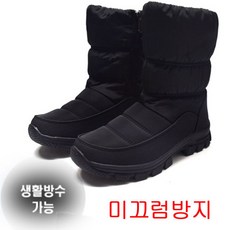 남성패딩부츠
