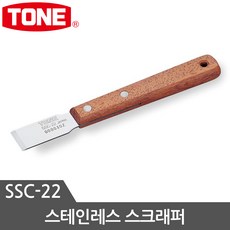 토네 스테인리스 스크래퍼 22mm SSC-22, 1개