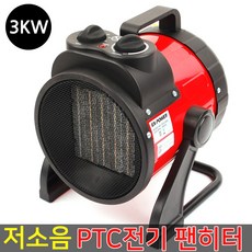 캠핑용전기히터