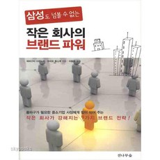 한화워터피아입장권