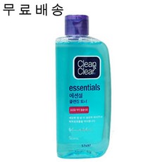클린앤클리어토너
