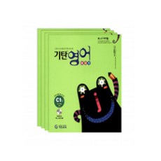 6세영어책