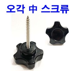 스노우반부속품