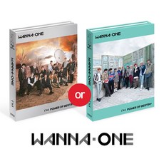 워너원앨범