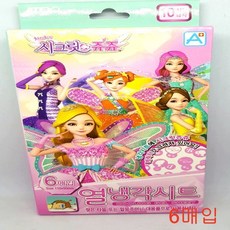 시크릿쥬쥬냉각시트