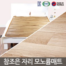 모노륨전기