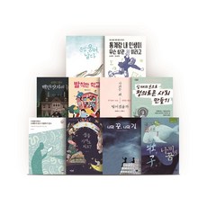 중학교추천도서