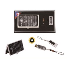 자개usb
