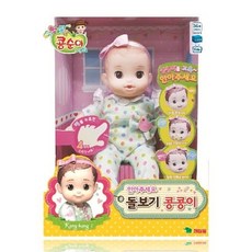 출산 성탄절 선물 영실업 엉뚱발랄 콩순이 안아주세요 돌보기 콩콩이 (33182) 아이 유치원 어린이집 교회 남아 여아 장난감 토이